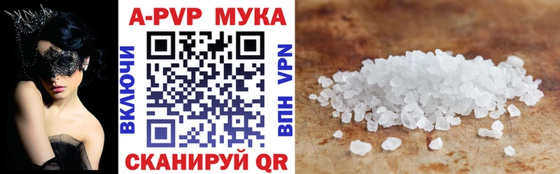 Купить наркоту Верхоянск ГАШ Cocaine mega вход МЕФ MDMA