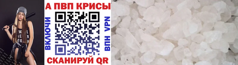 Alfa_PVP крисы CK  Верхоянск 