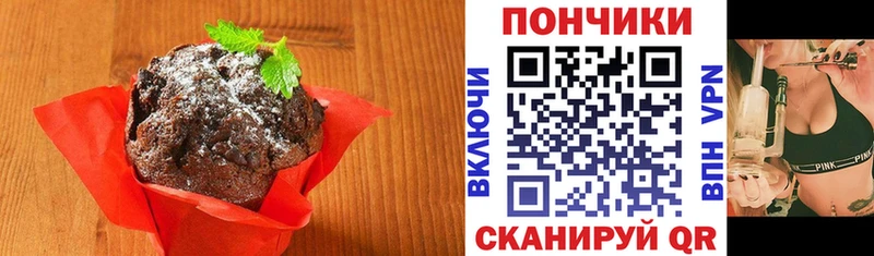 Cannafood конопля Верхоянск