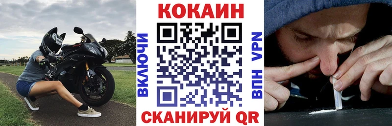 Cocaine 99%  Верхоянск 