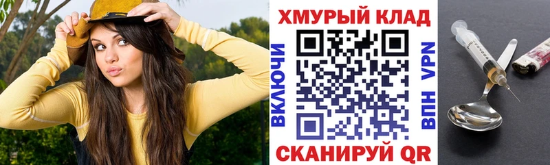 omg ссылка  Верхоянск  Героин белый 