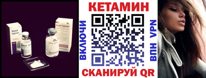 мориарти Telegram  Верхоянск  Кетамин VHQ 