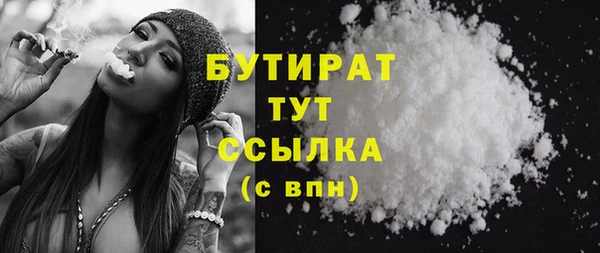 а пвп мука Абдулино