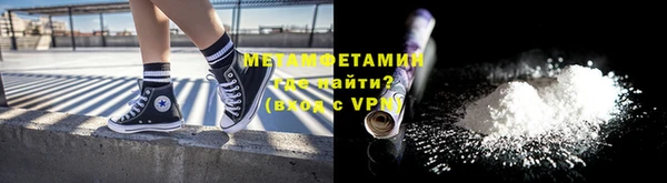 а пвп мука Абдулино