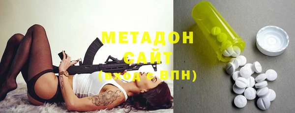 дистиллят марихуана Абинск