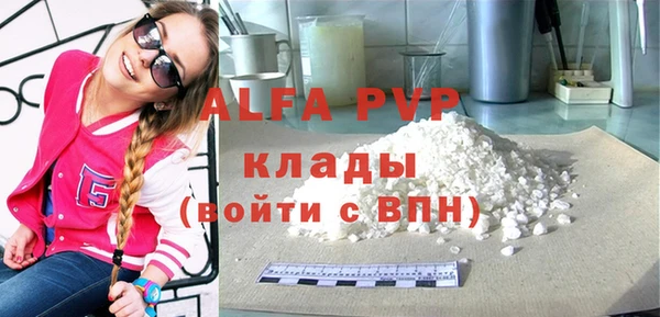 a pvp Алексин