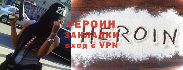 гашик Абаза