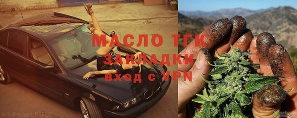 а пвп мука Абдулино
