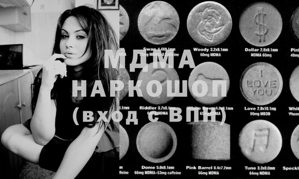 дистиллят марихуана Абинск