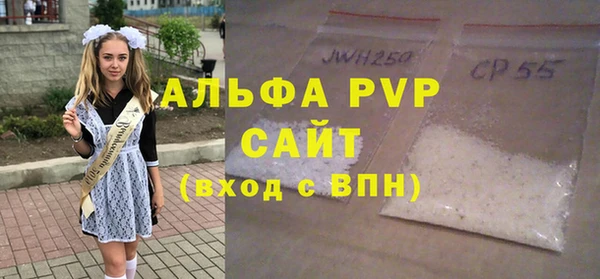 a pvp Алексин