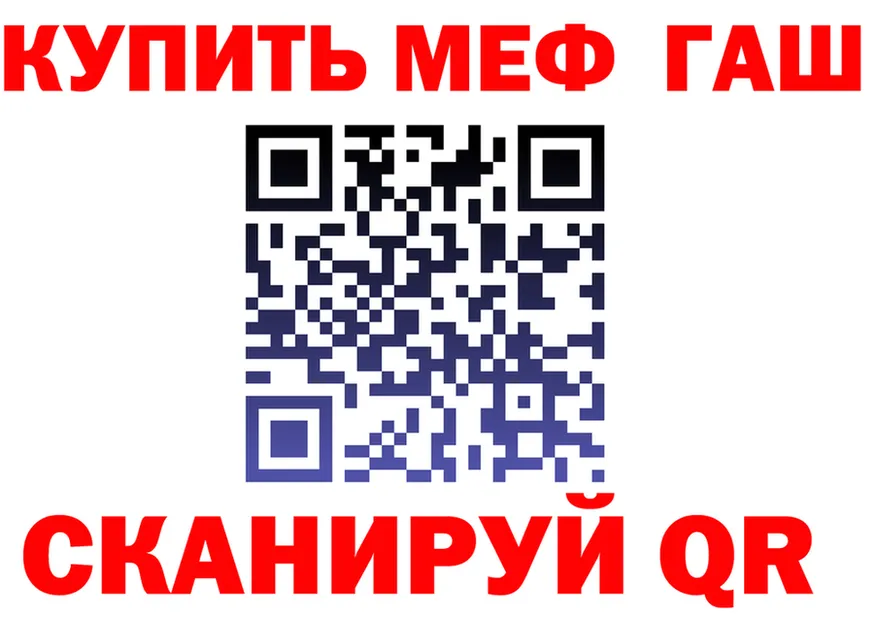 МЕФ 4 MMC зеркало площадка ОМГ ОМГ Верхоянск