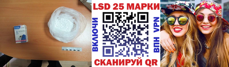 Лсд 25 экстази кислота  блэк спрут tor  Верхоянск  купить наркотики сайты 