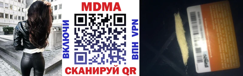 МДМА crystal Верхоянск