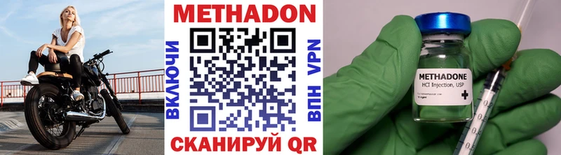 Метадон белоснежный  Верхоянск 