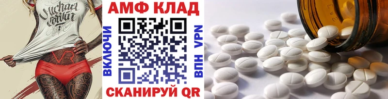 Первитин мет  Верхоянск 