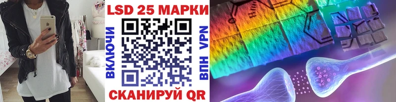 даркнет сайт  Верхоянск  Марки 25I-NBOMe 1,5мг 