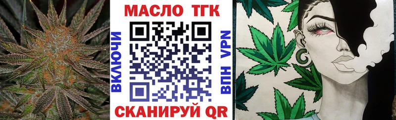Дистиллят ТГК Wax  Верхоянск 